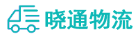长沙到新昌县物流公司